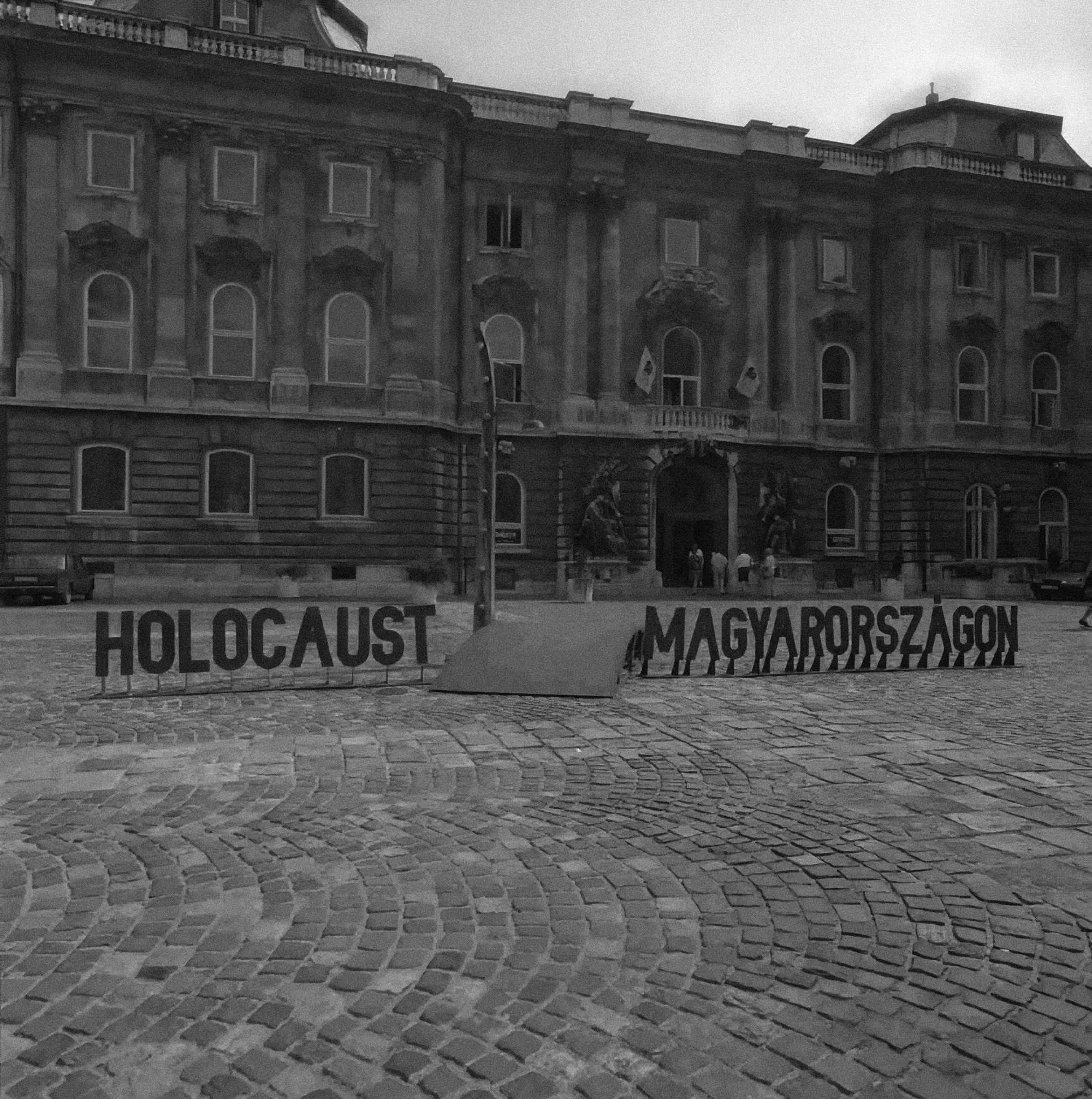 Holocaust Magyarországon 1994–95 (Egy kiállítás emlékezete a Holokauszt80 emlékév végén)